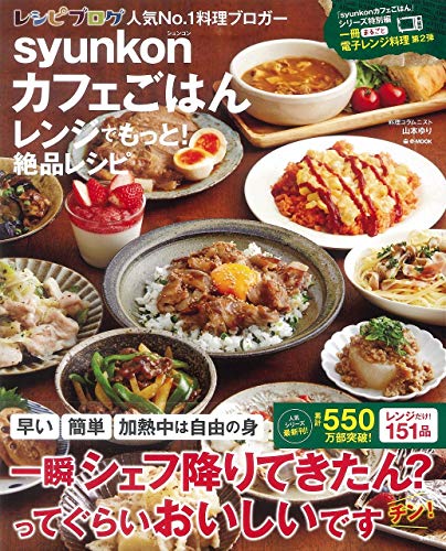 料理本15冊　状態良し 料理本15冊 状態良し 料理本15冊状態良し